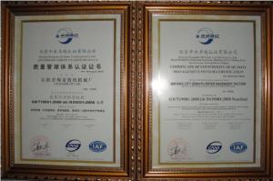 ISO9001-2008國(guó)際質(zhì)量體系認(rèn)證